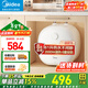 美的（Midea）上出水速熱小廚寶儲水式5/8.3/6.6/7.6/11升8年質(zhì)保電熱水器安全小尺寸廚房熱水寶 11L 2000W 【一級能效】現貨速發(fā)
