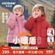 齊齊熊[小暖盾95絨]齊齊熊羽絨服男女童冬裝三防新年紅色極寒面包服紅品 極光粉-極暖95絨子 110 【充絨短款102.8g/長(cháng)款125.5g】