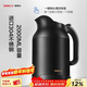 SIMELO施美樂(lè )印象京都小博真空保溫電熱水壺2L 黑色 2L