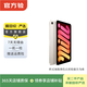 Apple 蘋(píng)果平板電腦 iPad mini7 2024新款 8.3英寸 二手平板電腦 星光色 128G eSIM版