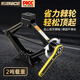 錮力耐 千斤頂車(chē)用車(chē)載省力扳手修車(chē)工具雙牙頂升2噸 QCD20帶棘輪扳手