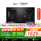方太（FOTILE）TF29B燃氣灶【天然氣】嵌入式雙灶臺 大火力爆炒廚房家用雙眼猛火灶具 超一級能效 5.2kW70%熱效率