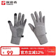 探路者（TOREAD）徒步手套秋冬通用騎行防風(fēng)加絨保暖可觸屏TELLCM90743炭灰M