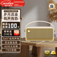 漫步者（EDIFIER）M285復古便攜藍牙音響家庭影院ktv電腦桌面無(wú)線(xiàn)智能手提音箱高音質(zhì)長(cháng)續航大功率播放器生日禮物 【復古桌搭】貝母白