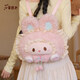 小羊古力可愛(ài)兔子大臉包毛絨玩偶雙肩背包包lolita斜挎包生日禮物