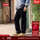 Levi's李維斯25年秋冬新款男士寬松直筒燈芯絨休閑舒適百搭長(cháng)褲 深棕色 34 (32)