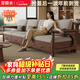 采百木實(shí)木沙發(fā) 黑胡桃木沙發(fā)客廳2025新款現代冬夏兩用儲物家具 三人位 組裝