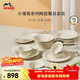 琺寶（staub）小雛菊系列陶瓷碗盤(pán)套裝家用飯碗餐盤(pán)碗碟餐具盤(pán)子下午茶喬遷禮 燕麥白餐具6人食 15件套