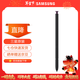 三星（SAMSUNG） Galaxy S22 Ultra 原裝手寫(xiě)筆 觸控筆S Pen輕松書(shū)寫(xiě) 紅色