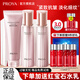 珀萊雅（PROYA）護膚品水乳套裝女緊致肌密抗皺初老淡紋化妝品全套禮盒旗艦款 潔+水+乳
