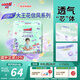 大王（GOO.N）【新升級】花信風(fēng)拉拉褲XXL26片(15kg以上)嬰兒超薄透氣