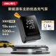 得力（deli）車(chē)載充氣泵 充氣寶騎行泵汽車(chē)充氣泵車(chē)胎胎壓檢測內置電池自行車(chē)