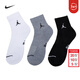 耐克（NIKE）男襪女襪 26新款休閑襪舒適透氣籃球襪子筒襪吸汗百搭襪子 DX9655-911/熱售/三雙裝 M/24-26厘米/38-42碼