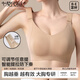莫代爾任意提內衣女提拉防下垂大胸顯小文胸無(wú)痕粉底液調整型大碼文胸罩