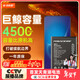菲耐德 適用于ViVO NexS電池/Nex旗艦版電池大容量更換 B-E6頂配續航版4500mAh換新升級高容量 附工具包