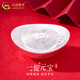 中國黃金（CHINA GOLD）足銀元寶白銀龍鳳銀錠碎銀子銀磚塊收藏擺件送長(cháng)輩生日新年禮物 足銀元寶 約1g