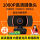 斯泰克（stiger）電腦攝像頭高清帶麥克風(fēng)1080P視頻通話(huà)會(huì )議考研復試網(wǎng)課專(zhuān)用筆記本臺式直播家用教學(xué)USB外置免驅動(dòng)