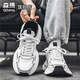 森馬男鞋夏季新款時(shí)尚男士休閑鞋子男增高防滑男款厚底運動(dòng)小白老爹鞋 白 41 標準運動(dòng)鞋碼