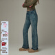 CHUU扎染微喇牛仔褲女2025冬季新品辣妹個(gè)性腰頭設計水洗毛邊長(cháng)褲 藍色 27