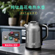 唐風(fēng)唐風(fēng)純鈦燒水壺新款家用手動(dòng)上水壺電熱水壺泡茶專(zhuān)用茶臺 1.8L 【贈4純鈦小茶杯】TA1級純鈦晶鉆電熱水壺