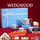Wedgwood[新年禮物]金粉年華午夜藍1壺4杯4碟套裝骨瓷咖啡具杯碟茶具套裝