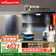 萬(wàn)和（Vanward）【煙灶套裝省心購】27m3家用大吸力頂側雙吸抽油煙機WL877 自清洗+藍光殺菌搭配燃氣灶 【3件套】煙機+蓮火灶C3+熱水器F9D Pro