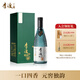 李渡 明窖 元窖香型白酒 52度 500ml 單瓶裝 江西特產(chǎn)