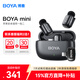 BOYA博雅mini迷你麥克風(fēng)無(wú)線(xiàn)麥克風(fēng)領(lǐng)夾收音麥手機直播戶(hù)外短視頻錄音降噪 蘋(píng)果安卓2合1版黑色