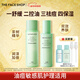 菲詩(shī)小鋪（THE FACE SHOP）【全圓佑推薦】茶樹(shù)控油保濕果酸敏感肌補水液套裝新年護膚品禮盒 茶樹(shù)控油柔膚水乳套裝