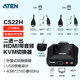 ATEN宏正 CS22H 隱藏式HDMI2端口KVM切換器 4K多電腦切屏器 熱插USB 帶音頻 外接式切換按鈕