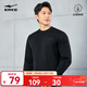 鴻星爾克衛衣男2025秋冬季新款立型科技休閑百搭套頭衫運動(dòng)上衣運動(dòng)服長(cháng)袖 正黑 2XL