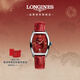 浪琴（LONGINES）瑞士手表 典藏系列 女士皮帶機械表 L21424092