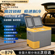 冰虎（Alpicool）車(chē)載冰箱壓縮機制冷CLD55雙開(kāi)門(mén)冷凍冷藏自駕戶(hù)外家居用品