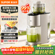 蘇泊爾（SUPOR）榨汁機原汁機家用多功能果汁機全自動(dòng)鮮榨果蔬機渣汁分離超大口徑果汁料理機SJ39