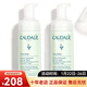 歐緹麗（Caudalie）卸妝/潔面 情人節禮物 葡萄潔面潔顏摩絲150ml 兩只裝