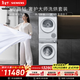 西門(mén)子（SIEMENS）小晶鉆奢護大師10+10KG大容量洗烘套裝AI超氧滾筒洗衣機變頻熱泵烘干蒸汽除皺WG54H2V00W+001W國補