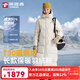 探路者（TOREAD）羽絨服長(cháng)款男女戶(hù)外防潑水鵝絨防鉆絨服冬季防風(fēng)保暖登山服外套 【女款】極地白-TADDAN92630 L