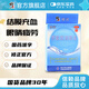 [修潤]萘敏維滴眼液 10ml 1支裝 10ml*1瓶/盒用于緩解眼睛疲勞、結膜充血以及眼睛發(fā)癢等整狀 體驗裝
