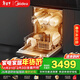 美的（Midea）【RX600Max】150L以上獨嵌洗碗機105℃熱風(fēng)烘干+升降碗籃超一級水效三星消毒分層洗