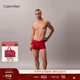 Calvin Klein內衣【新年禮物吸濕速干黑標系列】本命年新年紅ck輕薄平角內褲男 YU8-狀元紅 L