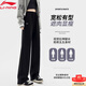 李寧（LI-NING）直筒運動(dòng)褲女訓練健身舒適保暖衛褲寬松棉質(zhì)休閑平口百搭長(cháng)褲子女