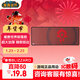 暴雪（BLIZZARD）魔獸世界游戲官方正版周邊FPS電競游戲專(zhuān)用超大鼠標墊辦公桌墊聯(lián)盟部落艾澤拉斯地圖款鼠標墊 部落紅款【800*300*3mm】