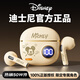 迪士尼（DISNEY）【爆賣(mài)50W+丨口碑推薦】無(wú)線(xiàn)藍牙耳機半入耳式游戲音樂(lè )降噪跑步運動(dòng)長(cháng)續航適用于蘋(píng)果小米S190米奇