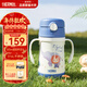 膳魔師（THERMOS）兒童吸管保溫杯超輕316L不銹鋼把手學(xué)生杯幼兒園嬰兒水杯上學(xué)TCKC