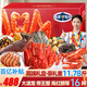 【卡券】皇家船長(cháng)海鮮禮盒大禮包16種11.7斤大龍蝦帝王蟹海參春節年貨禮盒禮品卡9288型