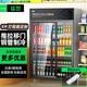 猛世推拉門(mén)展示柜冷藏飲料柜移動(dòng)門(mén)保鮮柜超市便利店平移滑門(mén)冰箱蔬菜水果陳列柜冰柜商用立式啤酒柜 雙門(mén)爵士黑丨銅管制冷 風(fēng)冷