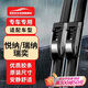 歐積無(wú)骨雨刮器/雨刷北京現代悅納/瑞納/瑞奕原廠(chǎng)原裝原車(chē)尺寸A級膠條