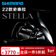 SHIMANO禧瑪諾22款斯泰拉紡車(chē)輪STELLA路亞輪遠投海釣魚(yú)線(xiàn)輪喜瑪諾史泰拉 22款2500HG 左右手互換型