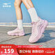 鴻星爾克【于適應援色】啵啵彈3跑步鞋女軟底回彈運動(dòng)鞋減震52125203436