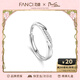 范琦（Fanci）【單戒集合】莫比烏斯環(huán)情侶戒指銀飾尾男戒生日情人節禮物送女友 戀愛(ài)頻率-女戒
